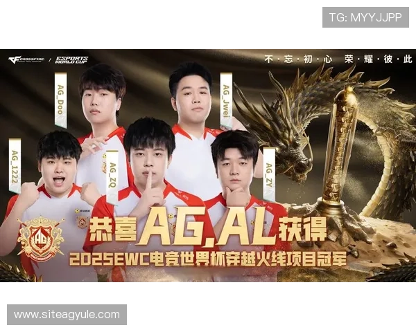 AG国际电竞全面升级赛事体系,助力电竞选手实现职业梦想与商业价值的双重提升 AG国际电竞全面升级赛事体系,助力电竞选手实现职业梦想与商业价值的双重提升